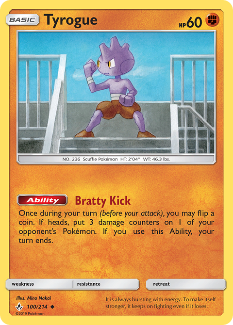 Tyrogue 100 Unbroken Bonds Pokémon card