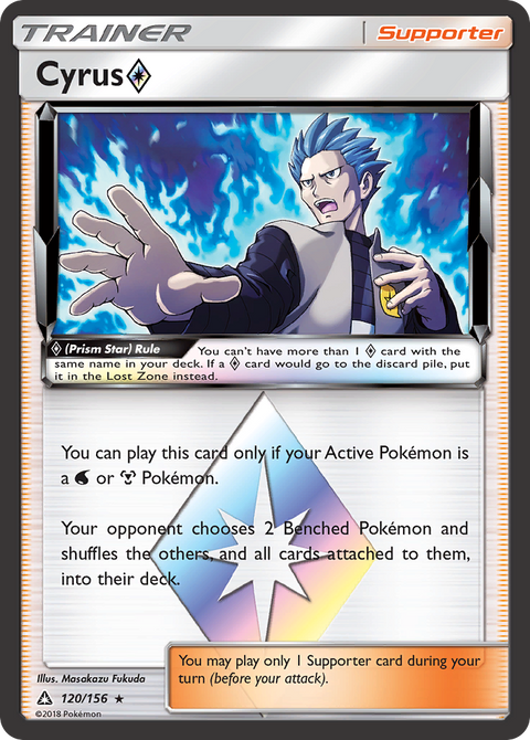 Cyrus ◇ 120 Ultra Prism Pokémon card
