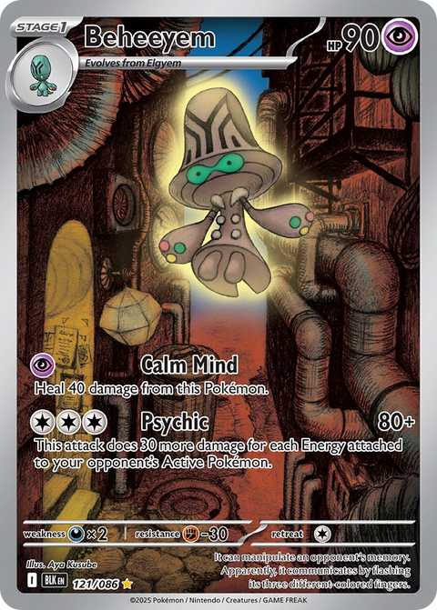 Beheeyem 121 Black Bolt Pokémon card