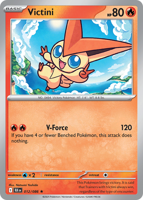 Victini 12 Black Bolt Pokémon card