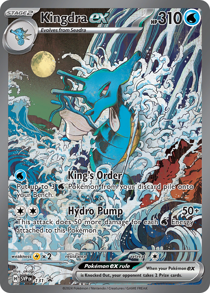 Kingdra ex 131 Scarlet & Violet Black Star Promos Pokémon card