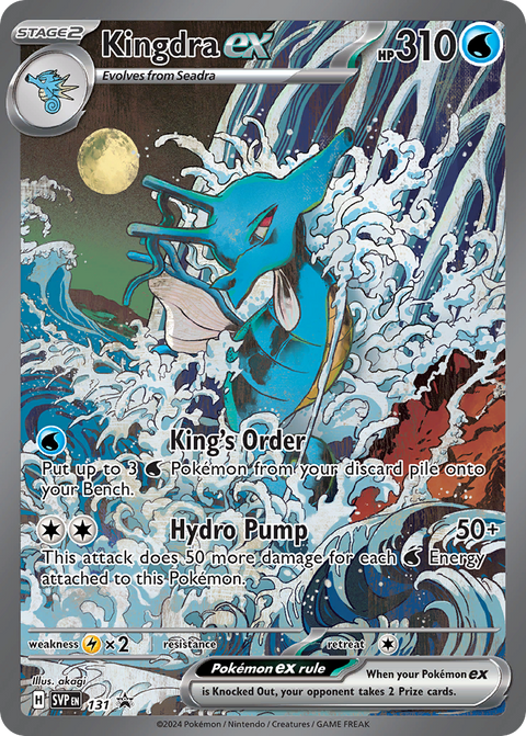 Kingdra ex 131 Scarlet & Violet Black Star Promos Pokémon card