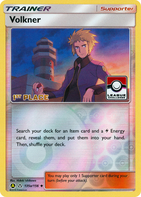 Volkner 135a Ultra Prism Pokémon card