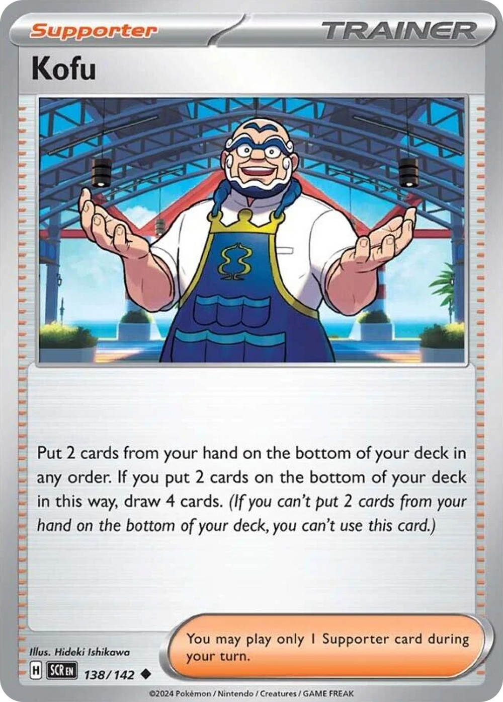 Kofu 138 Stellar Crown Pokémon card