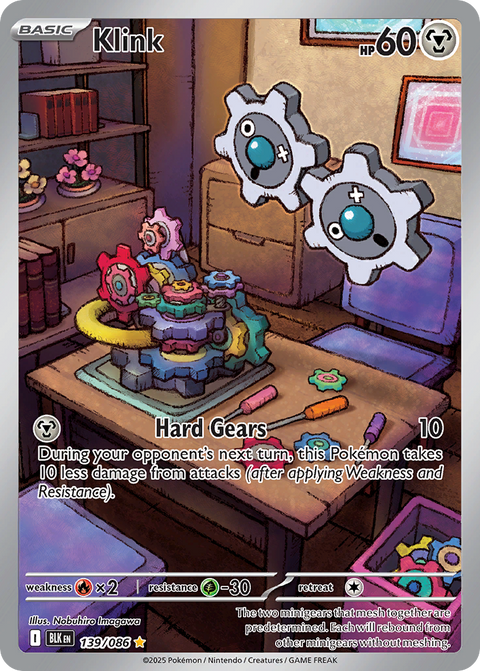 Klink 139 Black Bolt Pokémon card