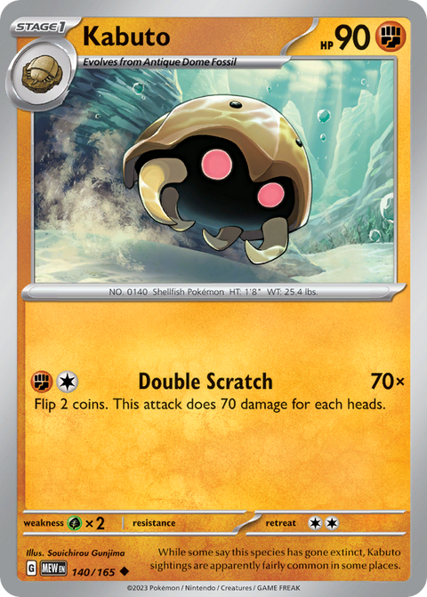 Kabuto 140 151 Pokémon card