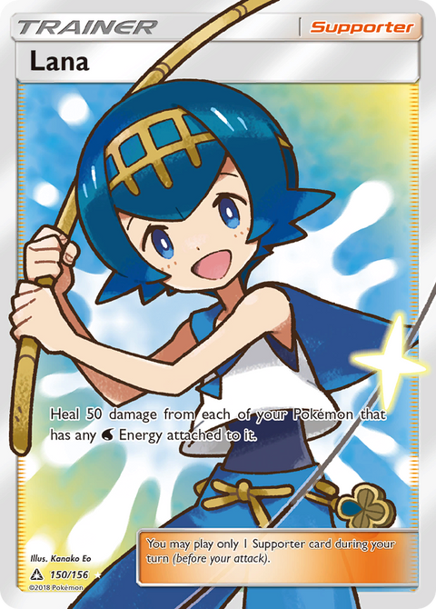 Lana 150 Ultra Prism Pokémon card