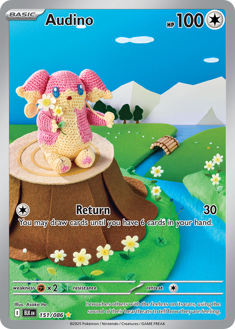 Audino 151 Black Bolt Pokémon card