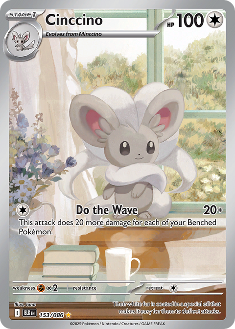 Cinccino 153 Black Bolt Pokémon card