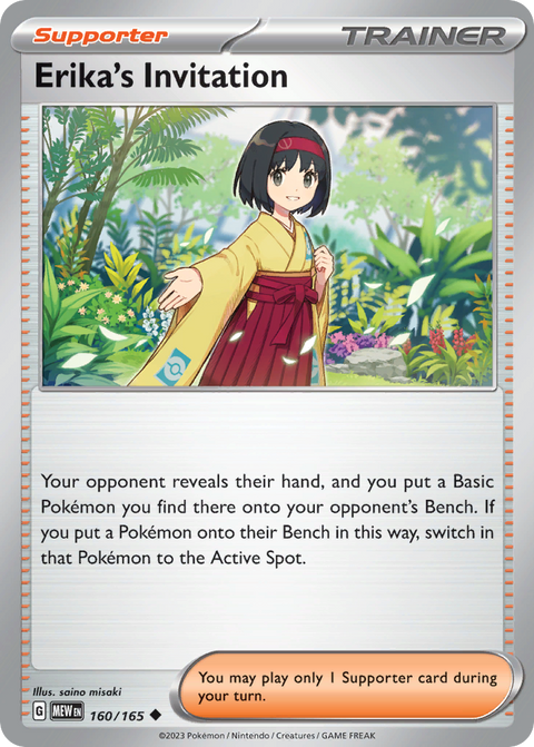 Erika's Invitation 160 151 Pokémon card
