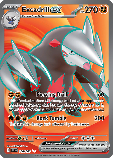 Excadrill ex 160 Black Bolt Pokémon card