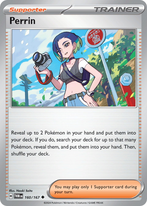 Perrin 160 Twilight Masquerade Pokémon card