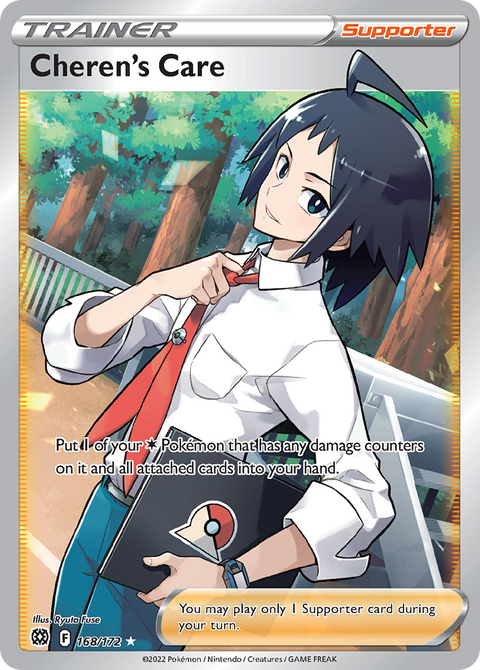 Cheren's Care 168 Brilliant Stars Pokémon card