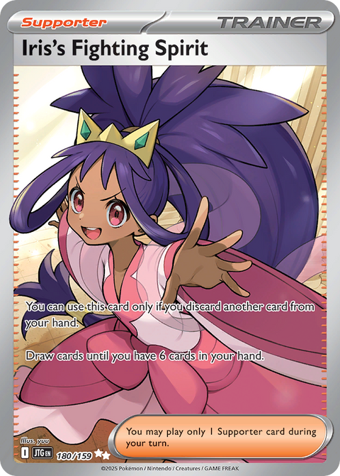 Iris's Fighting Spirit 180 Journey Together Pokémon card
