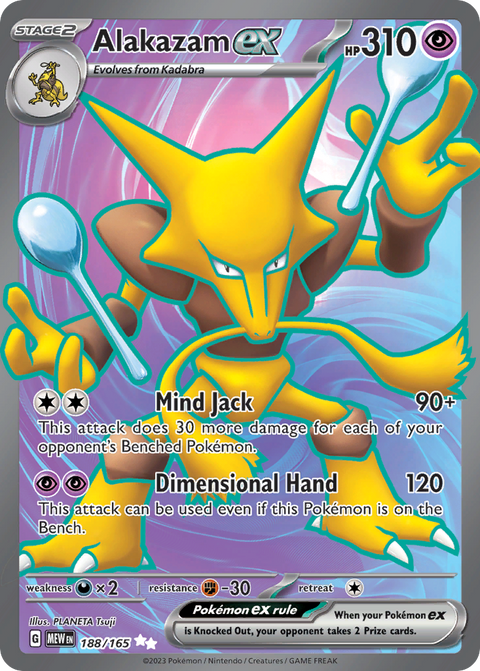 Alakazam ex 188 151 Pokémon card