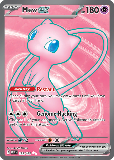 Mew ex 193 151 Pokémon card