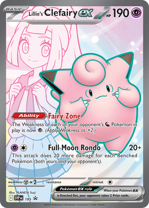 Lillie's Clefairy ex 195 Scarlet & Violet Black Star Promos Pokémon card