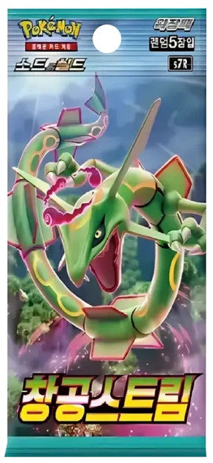 Blue Sky Emeralda Booster Pack KR
