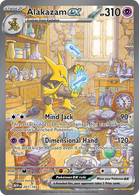 Alakazam ex 201 151 Pokémon card