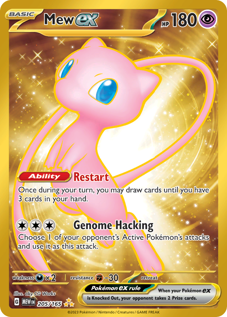 Mew ex 205 151 Pokémon card