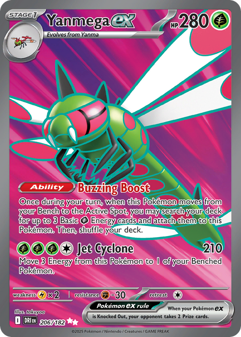 Yanmega ex 206 Destined Rivals Pokémon card