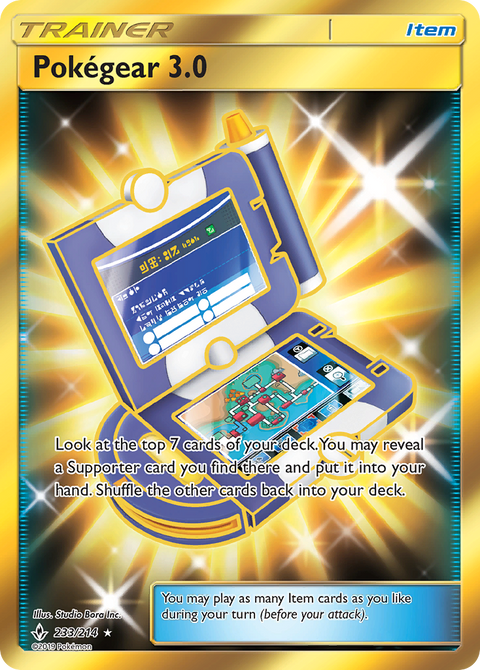 Pokégear 3.0 233 Unbroken Bonds Pokémon card