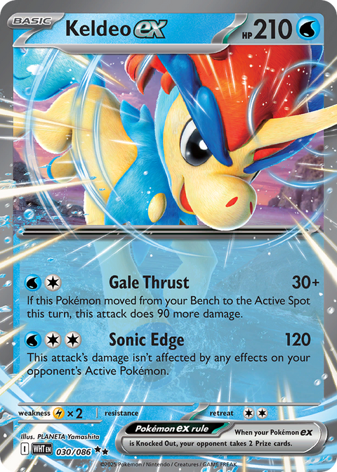 Keldeo ex 30 White Flare Pokémon card