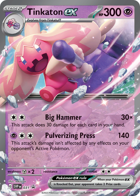 Tinkaton ex 31 Scarlet & Violet Black Star Promos Pokémon card