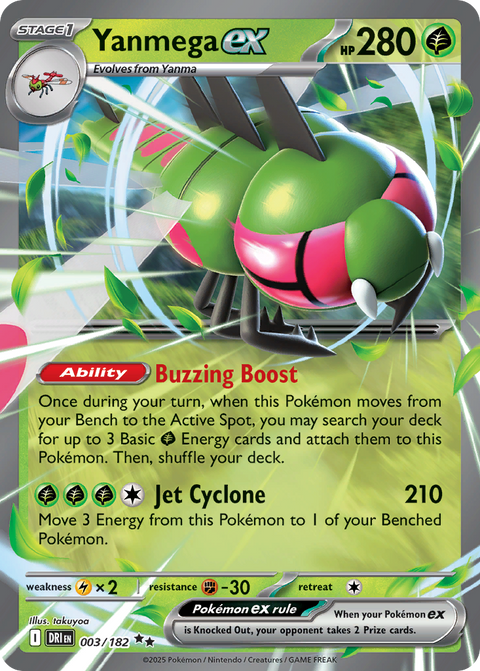 Yanmega ex 3 Destined Rivals Pokémon card