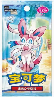 Chinese Gem 2 Booster Pack