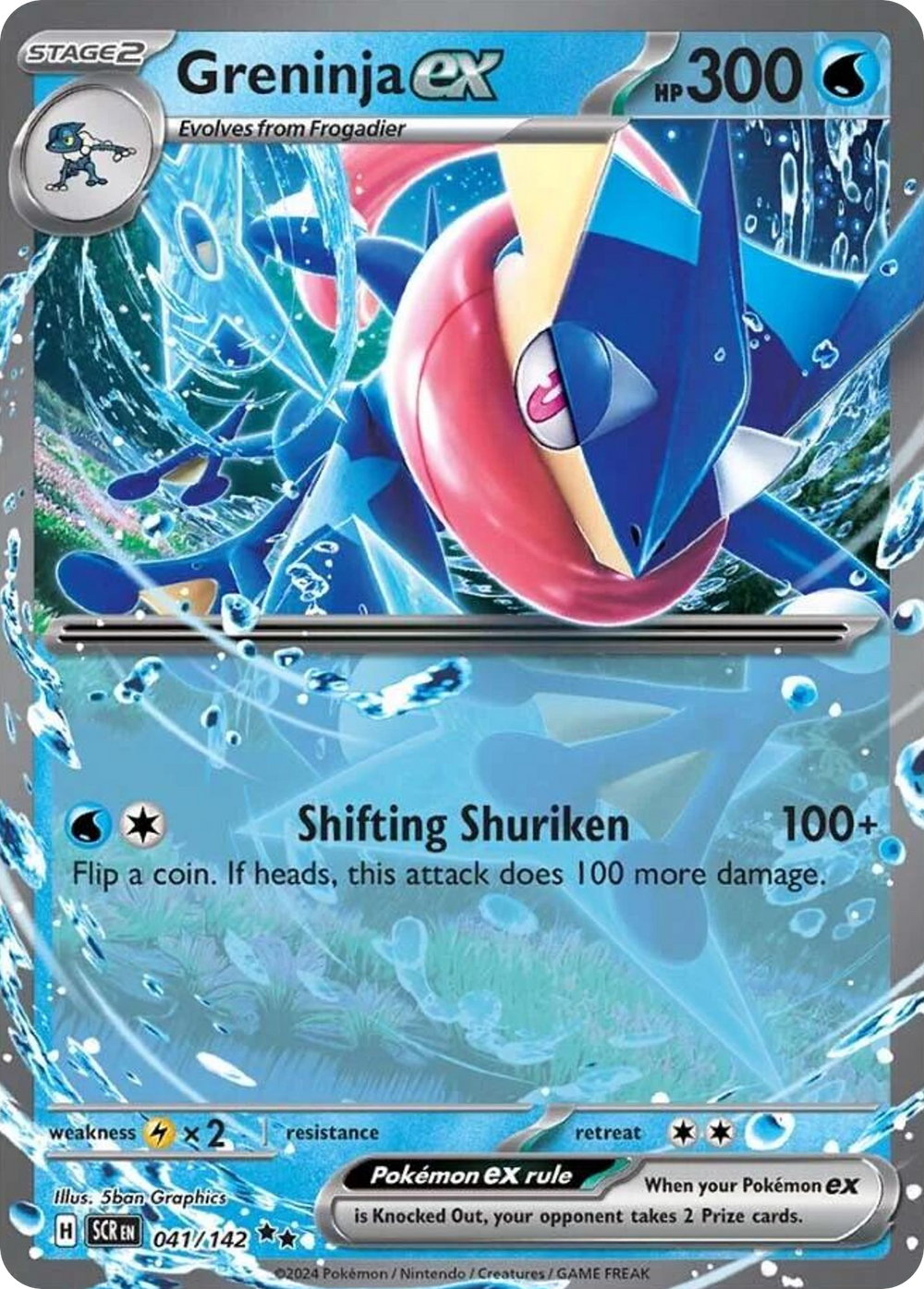 Greninja ex 41 Stellar Crown Pokémon card