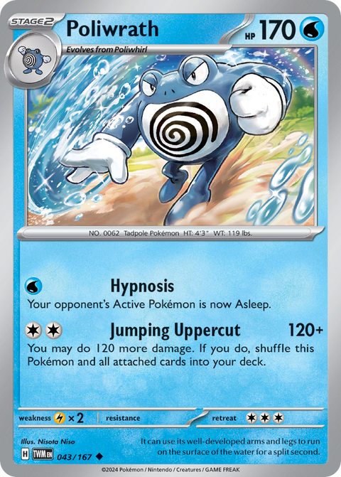 Poliwrath 43 Twilight Masquerade Pokémon card