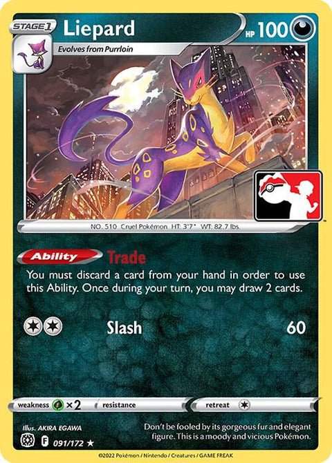 Liepard - 091/172 - Prize Pack Series Three — Play! Pokémon stamped prize pack card