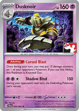 Dusknoir - 020/064 - Prize Pack Series Seven — Play! Pokémon stamped prize pack card