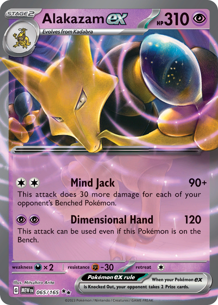 Alakazam ex 65 151 Pokémon card