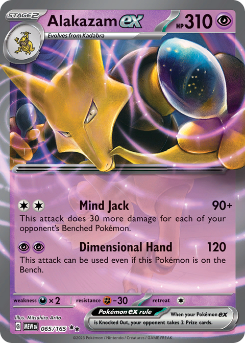 Alakazam ex 65 151 Pokémon card