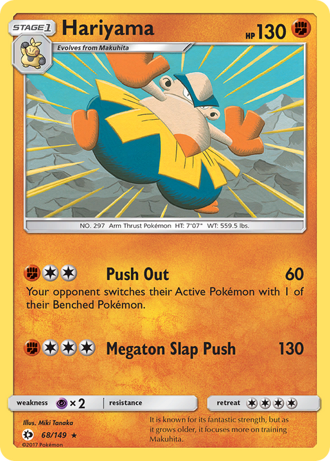 Hariyama 68 Sun & Moon Pokémon card