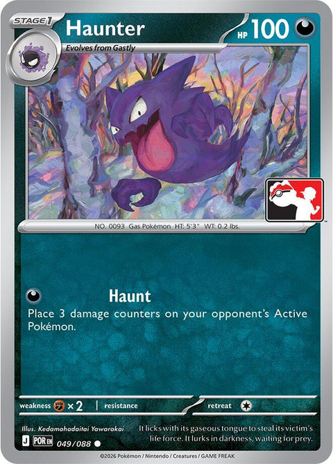 Haunter - 049/088 - Prize Pack Series Nine — Play! Pokémon stamped prize pack card