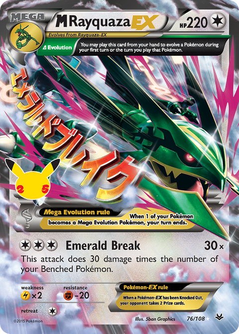 M Rayquaza-EX 76 Celebrations: Classic Collection Pokémon card