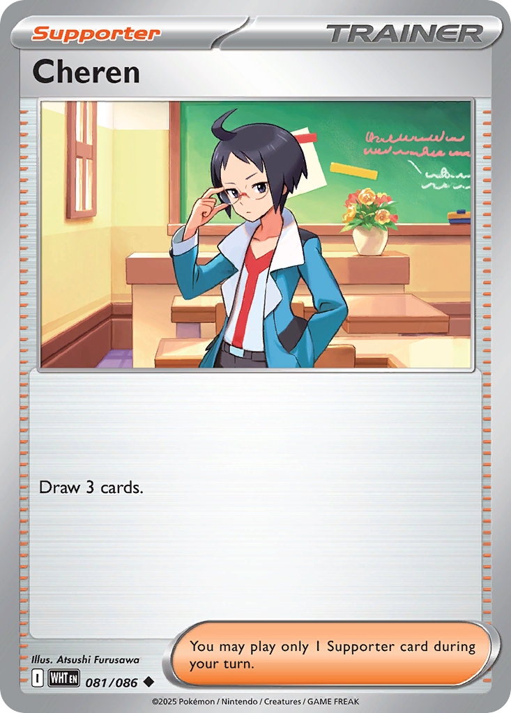 Cheren 81 White Flare Pokémon card