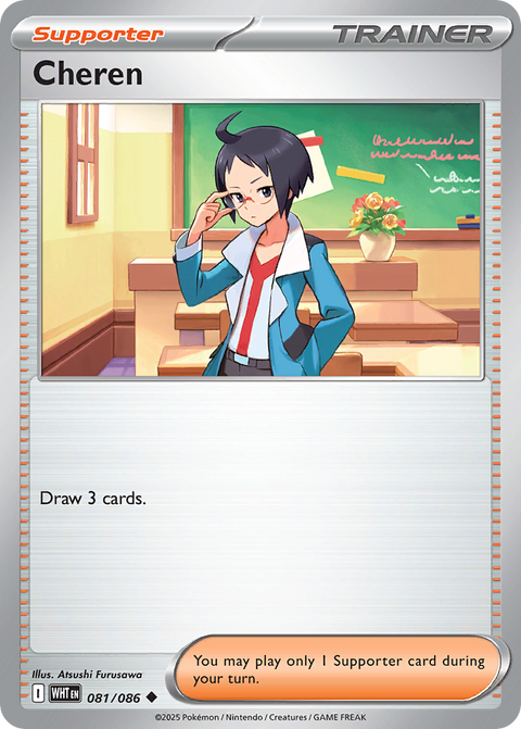 Cheren 81 White Flare Pokémon card