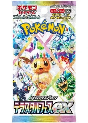 JP Terrestral Festival Booster Pack