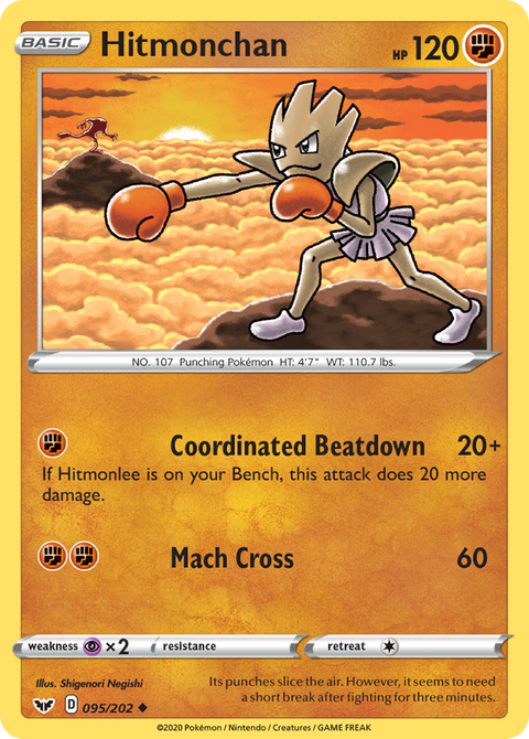 Hitmonchan 95 Sword & Shield Pokémon card