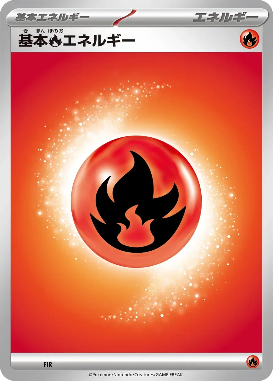 Basic Fire Energy 002 Prize Pack Series Eight Pokémon card