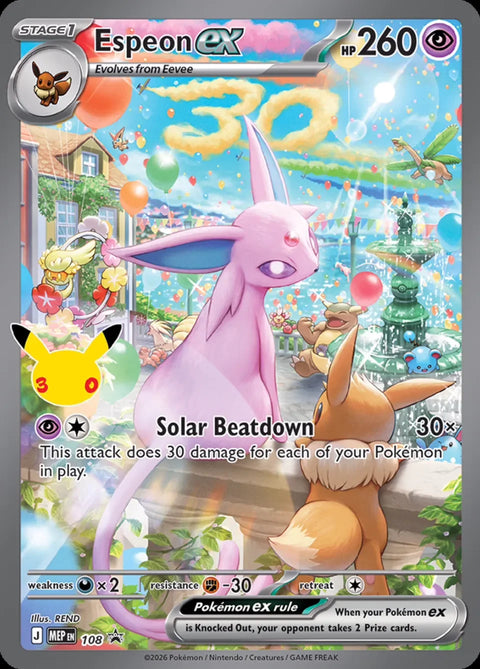 Espeon ex MEP108 Mega Evolution Promos Pokémon card
