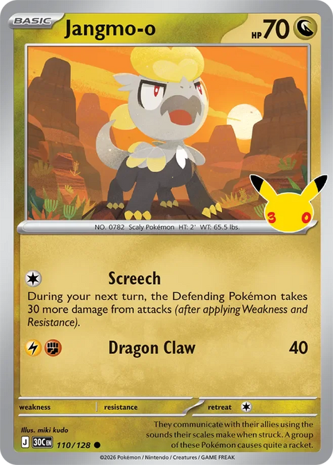 Jangmo-o 110 30th Celebration Pokémon card