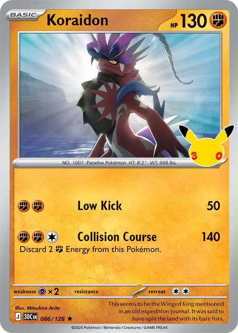 Koraidon 86 30th Celebration Pokémon card