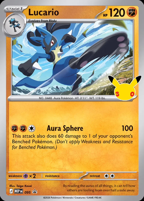 Lucario MEP095 Mega Evolution Promos Pokémon card