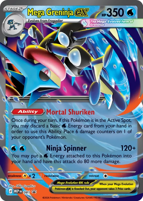 Mega Greninja ex MEP081 Mega Evolution Promos Pokémon card