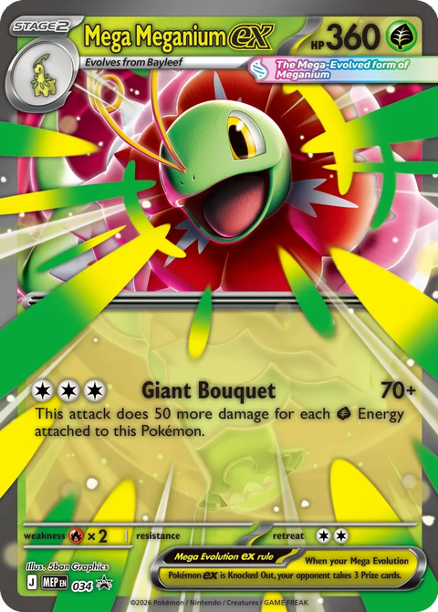 Mega Meganium ex MEP034 Mega Evolution Promos Pokémon card